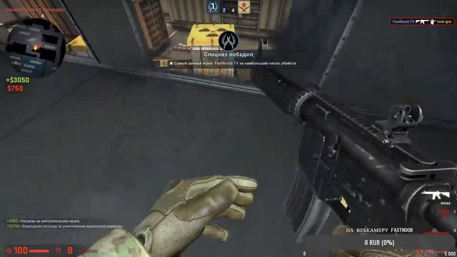 Учимся играть в CS GO! Напарники Берем топ 1. смотреть онлайн
