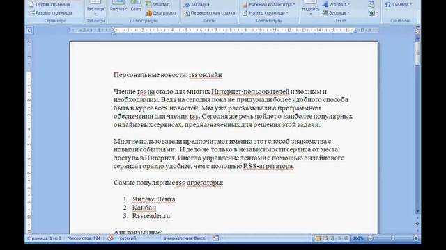 Урок 7. Добавление титульной страницы смотреть онлайн
