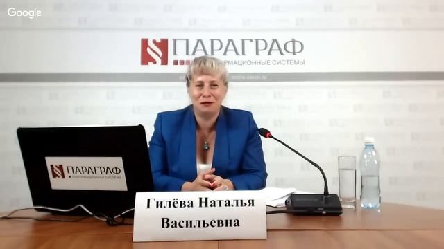 Социальные отпуска. Порядок предоставления. смотреть онлайн