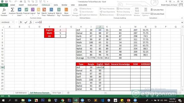 Ms Excel Full Bangla tutorial 2023 2022 | Ms Excel Full course Class 3 part ২ смотреть онлайн