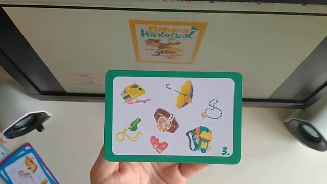 Играем вместе, прямо сейчас смотреть онлайн