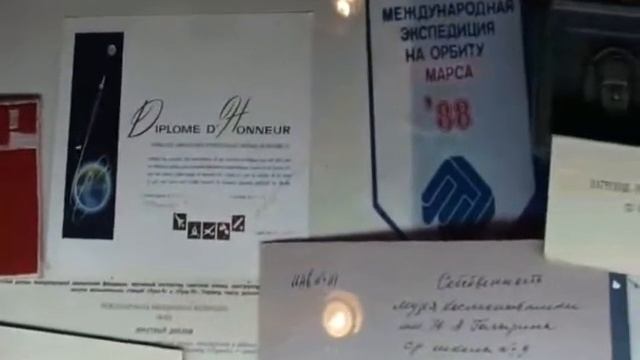 Музей школы №9 г.Жуковского смотреть онлайн