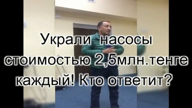 украли насосы смотреть онлайн