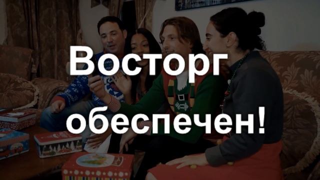 Голосовые поздравления на телефон по именам. Именная голосовая открытка смотреть онлайн