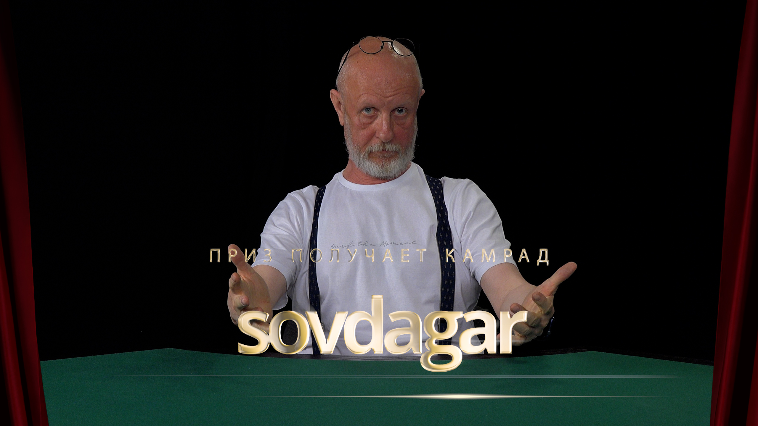 Приз получает камрад sovdagar