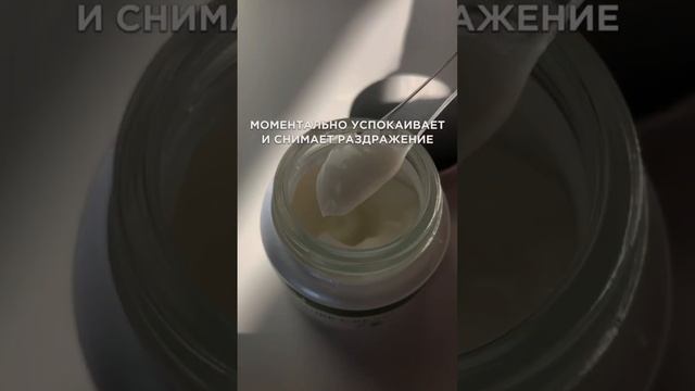 Крем для лица Pro You Aloe Moisture Cream. Увлажняющий крем с экстрактом алоэ с лёгкой текстурой. смотреть онлайн