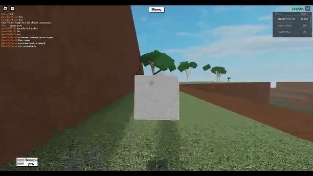 без слов Как легко и безопасно добыть лавовое дерево в Lumber Tycoon 2 смотреть онлайн