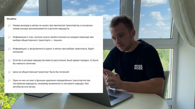 Разбор портфолио. Тестовое в Яндекс Карты смотреть онлайн