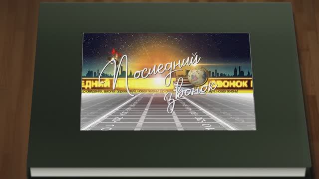 Приморская 24