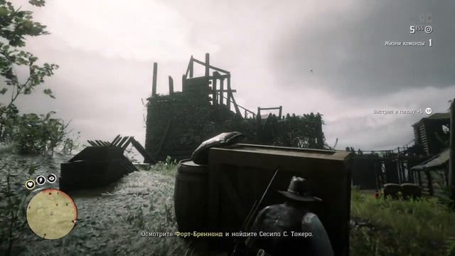 Охотник за головами в RDR 2 Online на PS 4 (без микрофона)