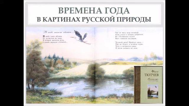 Неделя детской и юношеской книги смотреть онлайн