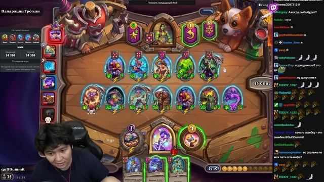 СОБРАЛ ИМБУ ПАТЧА! ПЕЧЕНЬКИ ПОД БРАНОМ В НОВОЙ МЕТЕ!? Guddummit Hearthstone смотреть онлайн