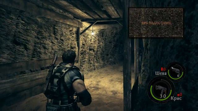 Звездос! Вот это гусеница!! Resident evil 5 #4 смотреть онлайн