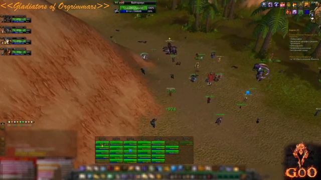 WPvP Гильдия "Gladiators of Orgrimmars" 21.07.20 смотреть онлайн