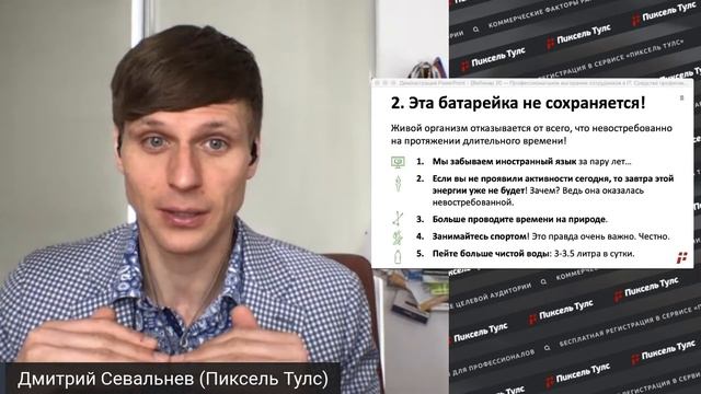 ЭТА БАТАРЕЙКА ? НЕ СОХРАНЯЕТСЯ! КАК ИСПОЛЬЗОВАТЬ ЭНЕРГИЮ СЕГОДНЯ? смотреть онлайн