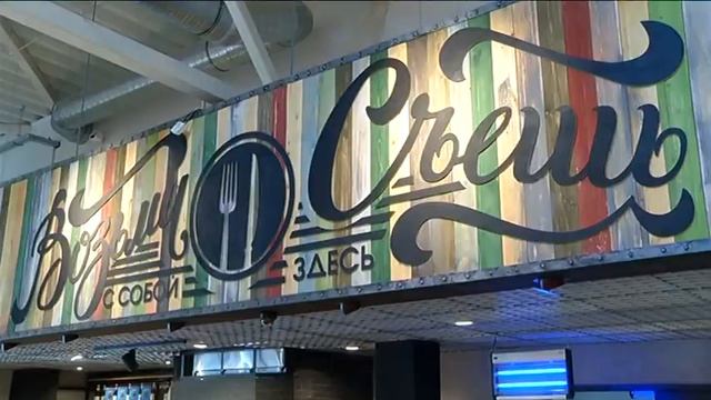 Ложка мира, 4 октября 2018 смотреть онлайн