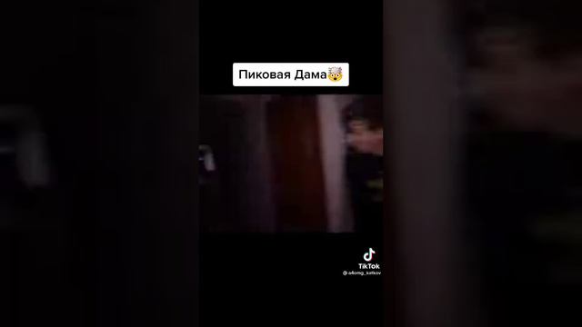 Пиковая дама смотреть онлайн