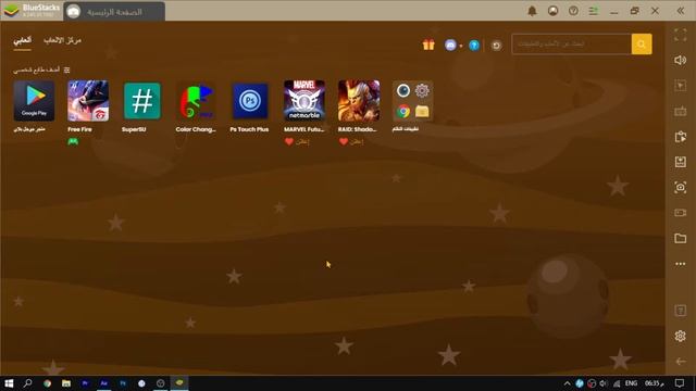 تحميل Ps Touch plus - النسخة الأجنبية ?| لجميع الهواتف| أفضل برنامج تعديل صور?❤️|#MOAYD_DZN смотреть онлайн