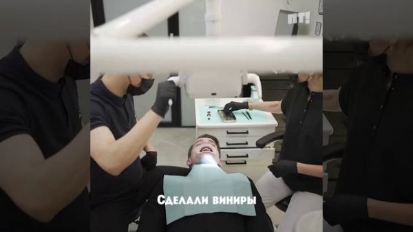 Мистер X на телеканале "Пятница"