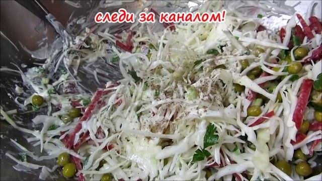 ВКУСНЫЕ САЛАТЫ. ПРАЗДНИЧНЫЙ САЛАТ "АППЕТИТНЫЙ" (ДНЕСТР). РЕЦЕПТ К ПРАЗДНИЧНОМУ СТОЛУ 2019! смотреть онлайн
