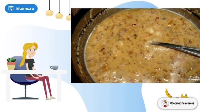 Сборник рецептов