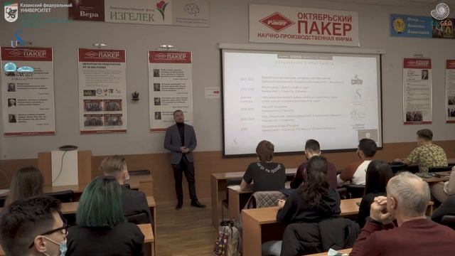 Влияние поверхностных явлений на эффективность нефтеотдачи. Представление лектора. Аннотация смотреть онлайн