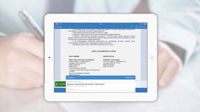 Directum Solo: Рабочий кабинет руководителя смотреть онлайн