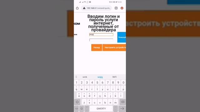 Настройка роутера RX22312 от Ростелеком смотреть онлайн