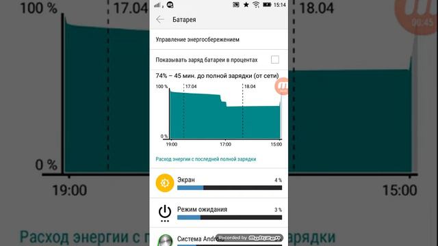 Леново а 6010 эконом режим смотреть онлайн