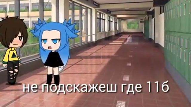 ~течка~ смотреть онлайн