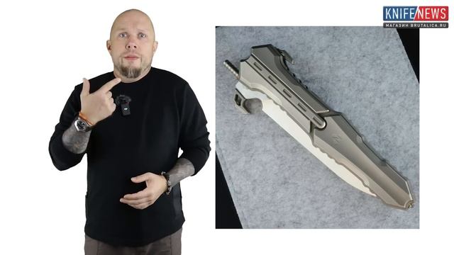 Knife News 468 смотреть онлайн