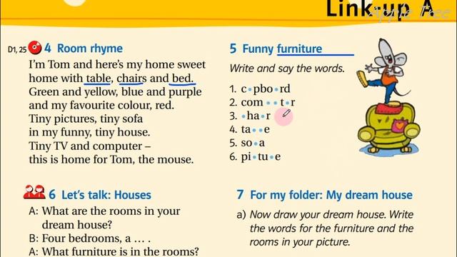 Пахомова Т. English 5 НУШ Link Up A. Home Sweet Home с. 26-27 Textbook
