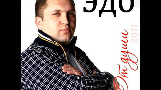 Эдо-edo Rabiz 2011 Шноравор цнунт.avi
