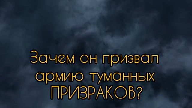 Буктрейлер ко второй книге трилогии Михаила Марка "Спасители Златоземья" - "Звёздный камень" смотреть онлайн