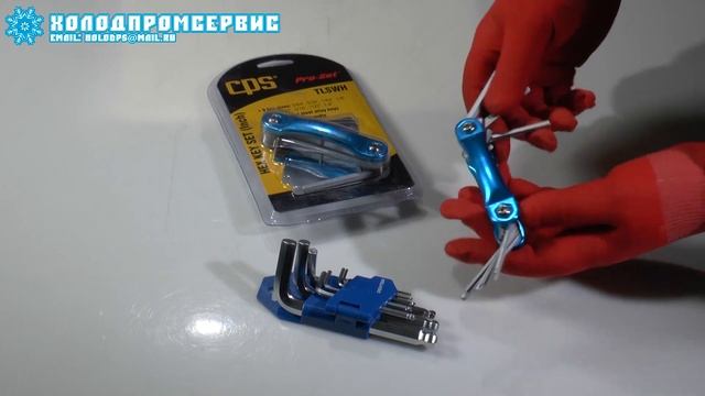 Набор шестигранников для кондиционеров CPS TLSWH смотреть онлайн