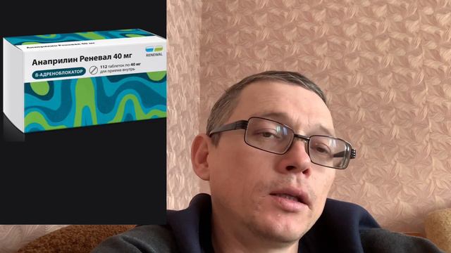 Как предотвратить /остановить/смягчить бэд трип . смотреть онлайн