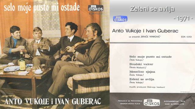 Anto Vukoje i Ivan Guberac - Zeleni se avlija - (Audio 1971) смотреть онлайн