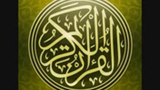 سورة الشعراء مكررة خمس مرات أحمد العجمي Ахмад Аджми Чтение Корана Сура Аш Шуара 5 раз смотреть онлайн