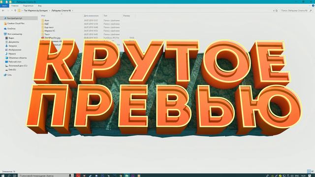 ПАК МАРМОКА | КАК СДЕЛАТЬ ПРЕВЬЮ МАРМОКА? смотреть онлайн