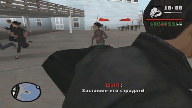 GTA (DYOM 8.1) - Пол Уайт (часть 1) #167 смотреть онлайн