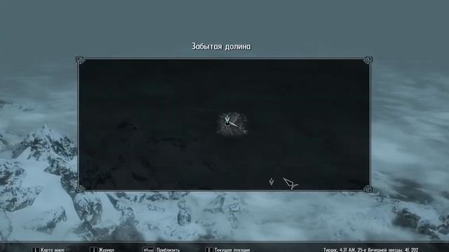 The Elder Scrolls V 5 Skyrim Legendary Edition прохождение 17 Наполнить кувшин посвященного смотреть онлайн