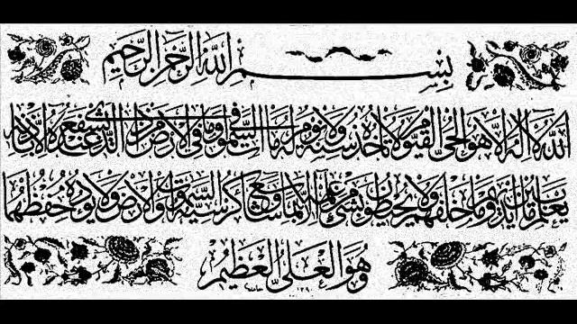 Суры и аяты изгоняющие джиннов