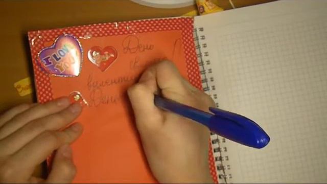 Страничка на 14 февраля,День Святого Валентина смотреть онлайн