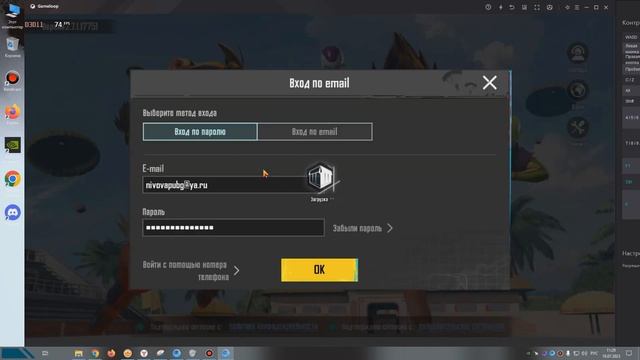 Gameloop Pubg Mobile 2.7 ПРИВАТНЫЕ НАСТРОЙКИ КАК У АРАБОВ 2023 | 90FPS+HDR+IPAD VIEW смотреть онлайн