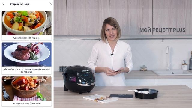 Видео обзор|Мультиварка Polaris PMC 0526 IQ Home | POLARIS