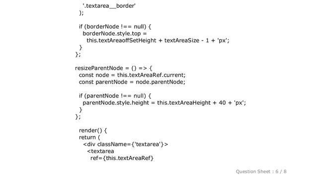 HTML : Mobile browser issue with textarea resize смотреть онлайн