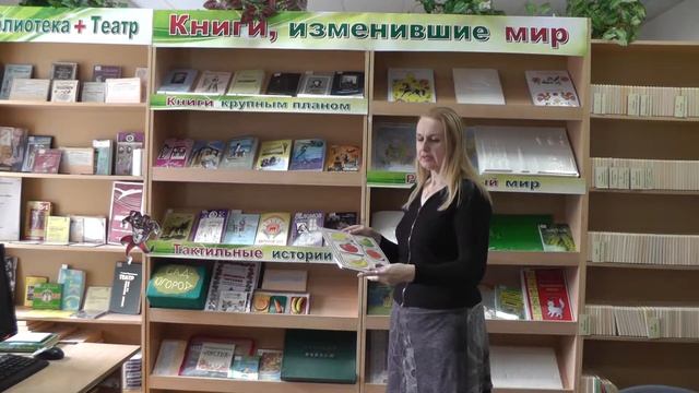Книги, изменившие мир (озвученная выставка) смотреть онлайн