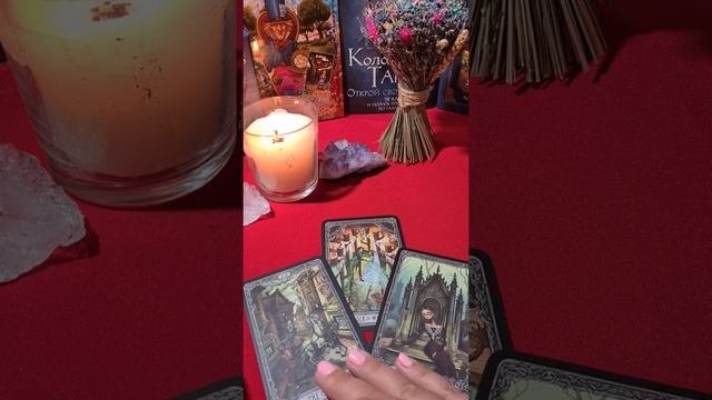 ЧТО ВАС ЖДЁТ НА ПОРОГЕ ⁉️ смотреть онлайн