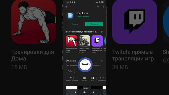 Что делать если *НЕ УДАЛОСЬ ОБРАБОТАТЬ ПАКЕТ* смотреть онлайн
