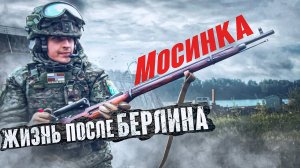 Винтовка Мосина после Великой Победы
